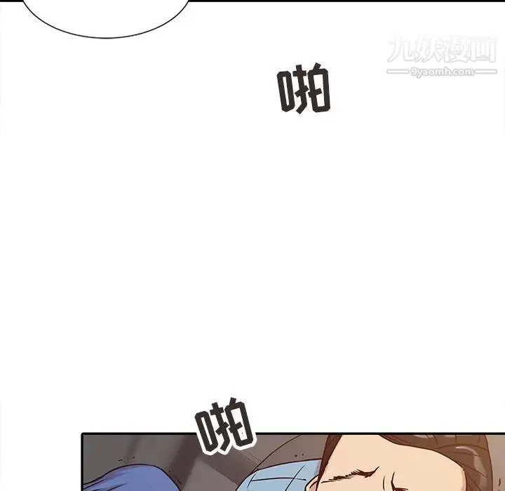 寄生姐妹 第11话 第40页