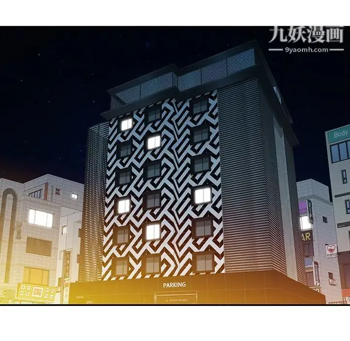 寄生姐妹 第11话 第69页