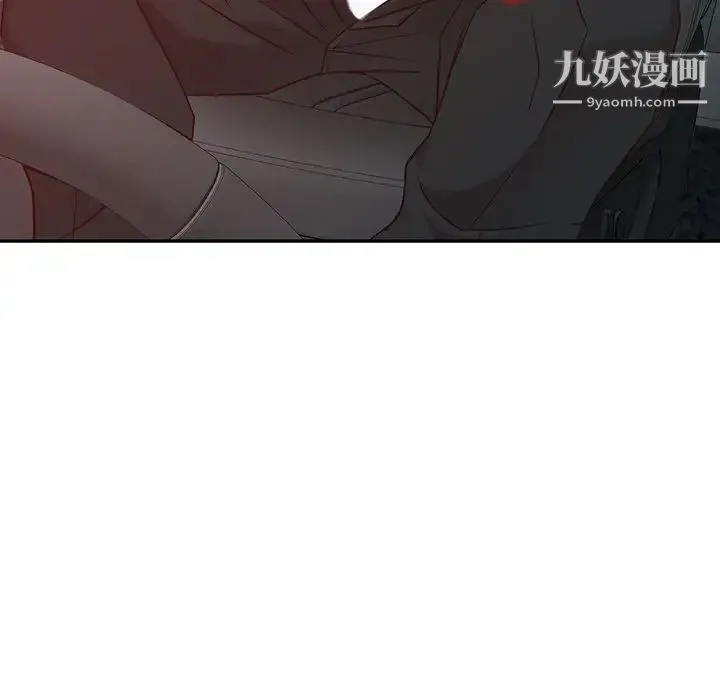 寄生姐妹 第11话 第24页