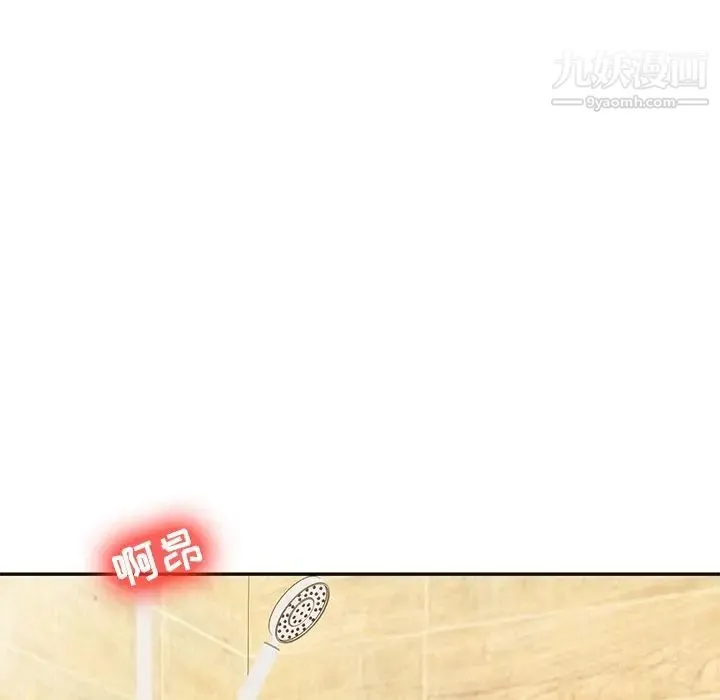 寄生姐妹 第11话 第64页