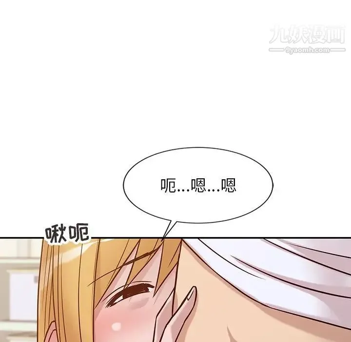 寄生姐妹 第11话 第56页