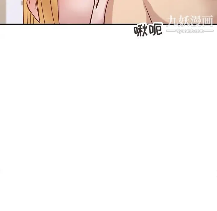 寄生姐妹 第11话 第57页