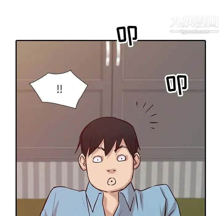 寄生姐妹 第11话 第76页