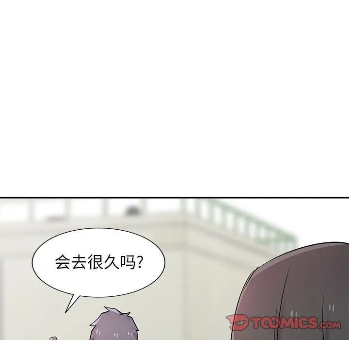 寄生姐妹 第78话 第21页