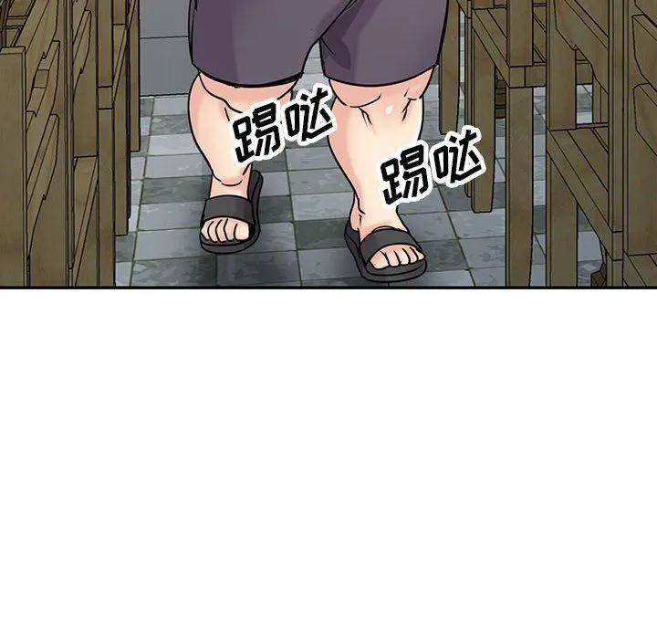 寄生姐妹 第78话 第44页