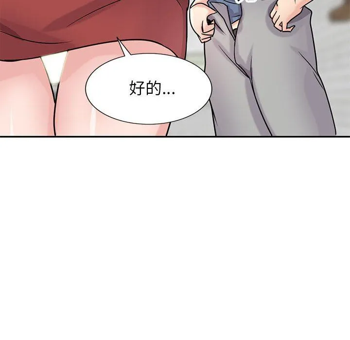 寄生姐妹 第78话 第91页