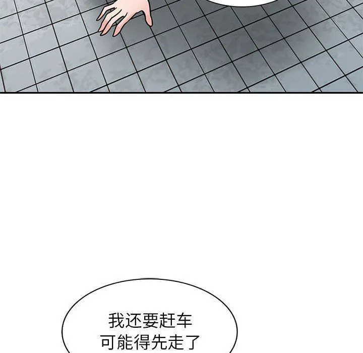 寄生姐妹 第78话 第89页