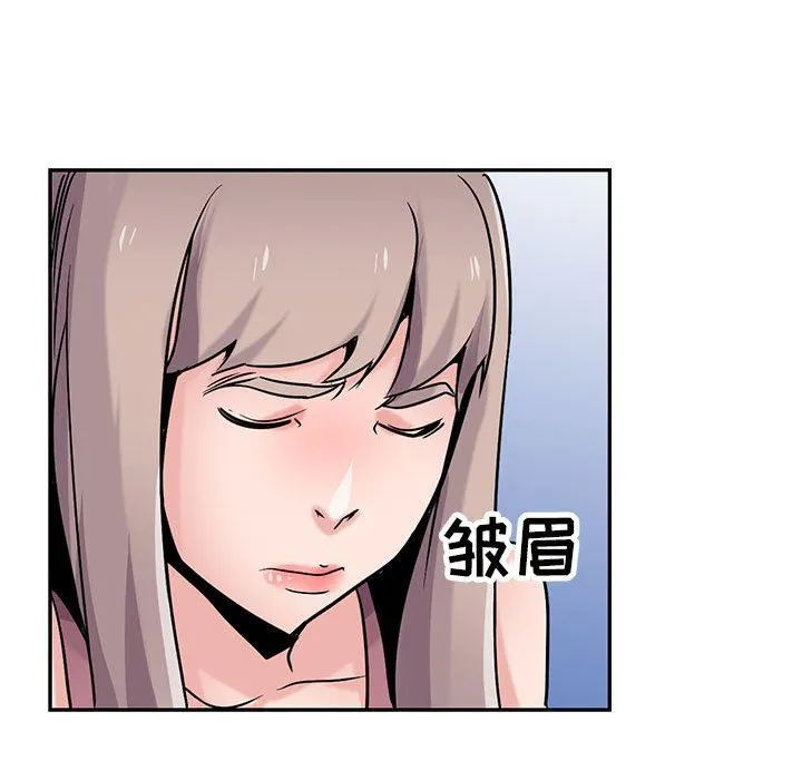 寄生姐妹 第78话 第127页