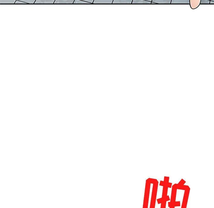 寄生姐妹 第78话 第68页