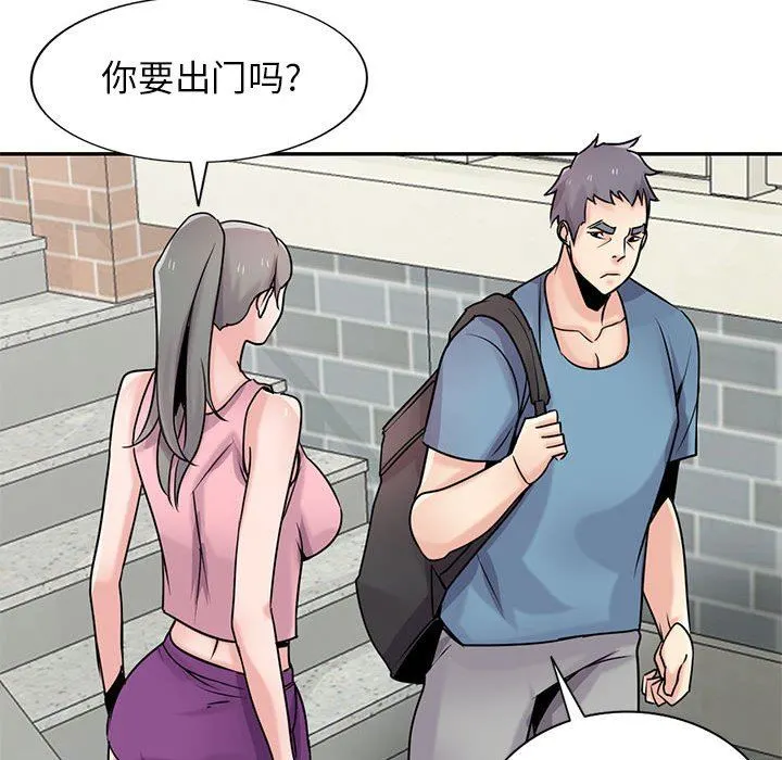 寄生姐妹 第78话 第19页