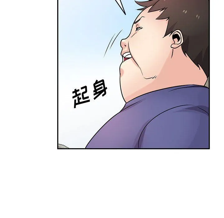 寄生姐妹 第78话 第37页