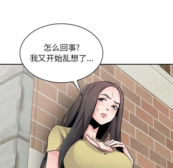寄生姐妹 第78话 第26页