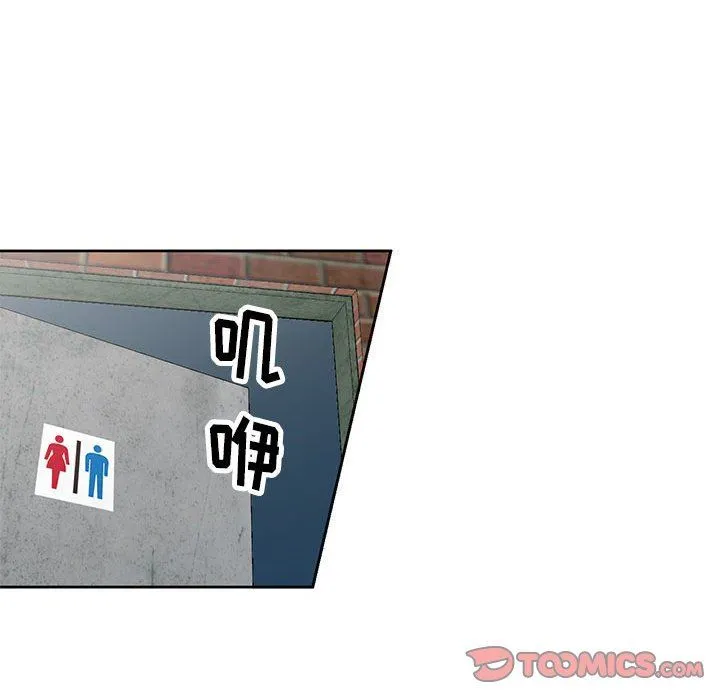 寄生姐妹 第78话 第99页