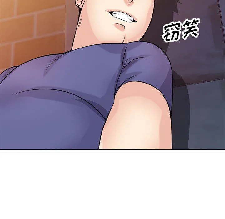 寄生姐妹 第78话 第13页