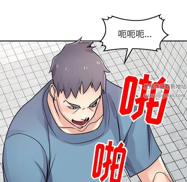 寄生姐妹 第78话 第78页