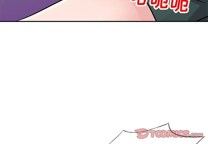 寄生姐妹 第78话 第3页