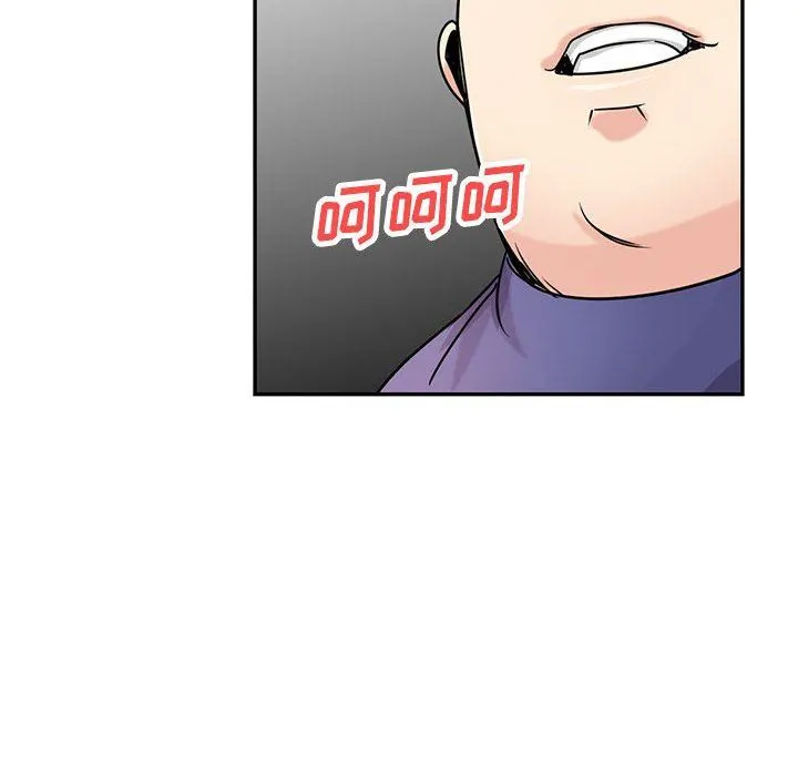 寄生姐妹 第78话 第121页