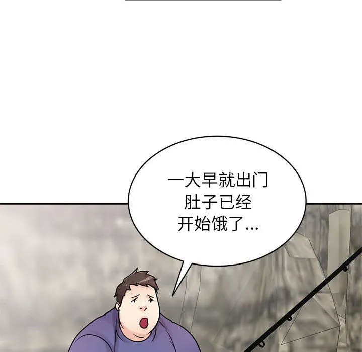 寄生姐妹 第78话 第34页