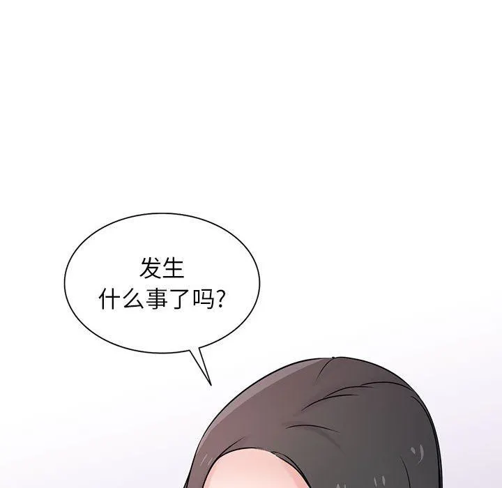 寄生姐妹 第78话 第23页