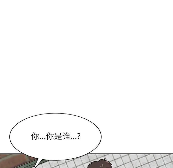 寄生姐妹 第78话 第101页