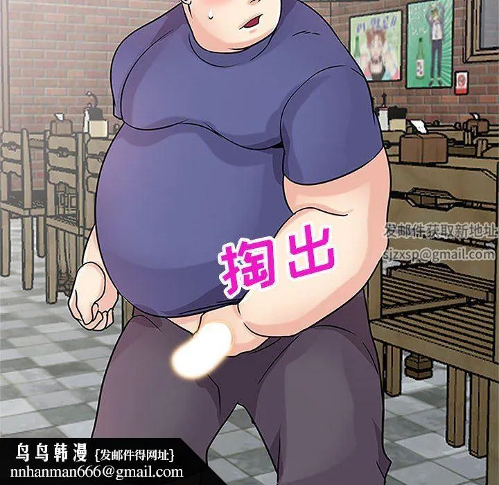 寄生姐妹 第78话 第76页