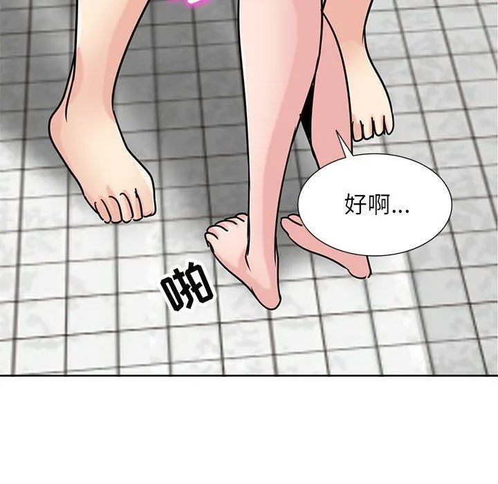 寄生姐妹 第78话 第58页