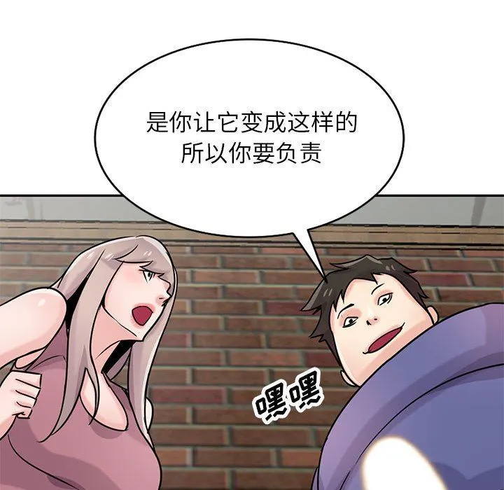 寄生姐妹 第78话 第118页
