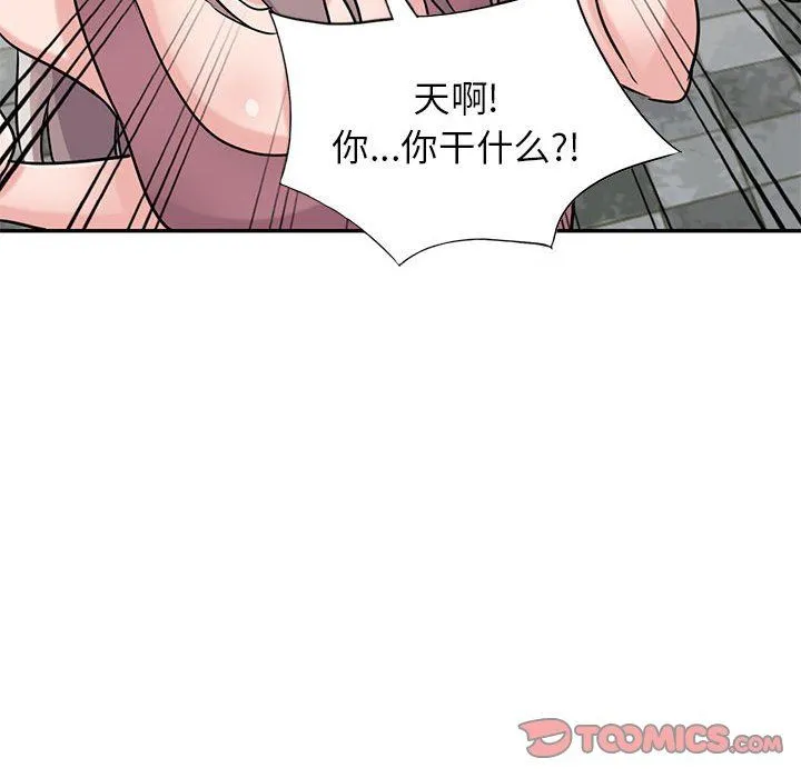 寄生姐妹 第78话 第117页