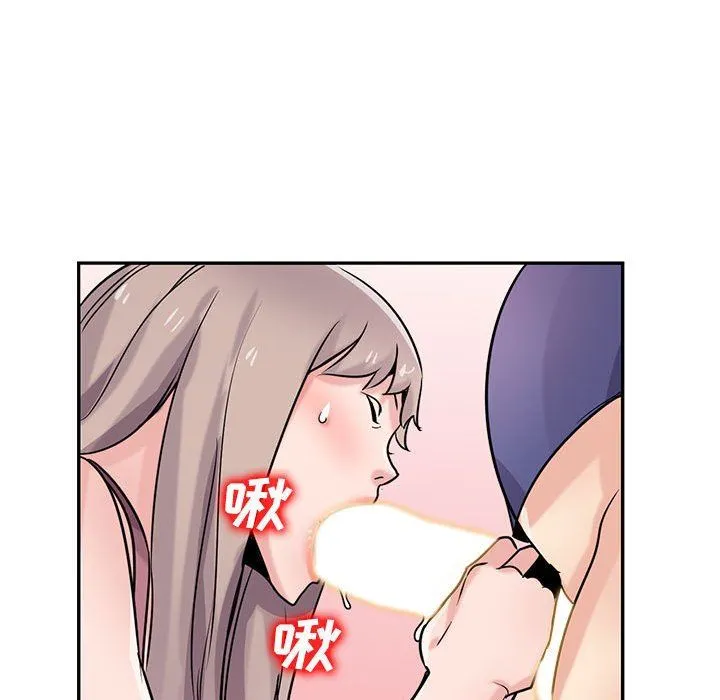 寄生姐妹 第78话 第131页