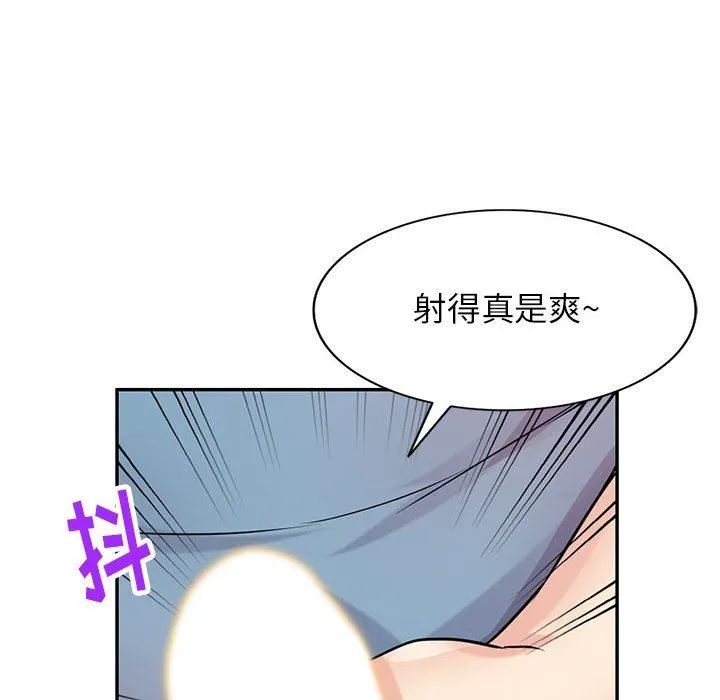 寄生姐妹 第78话 第85页