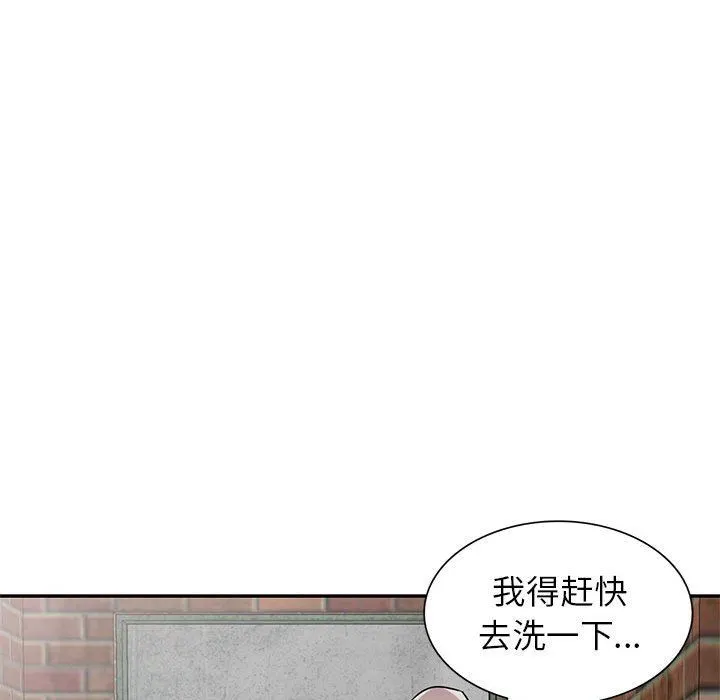 寄生姐妹 第78话 第96页