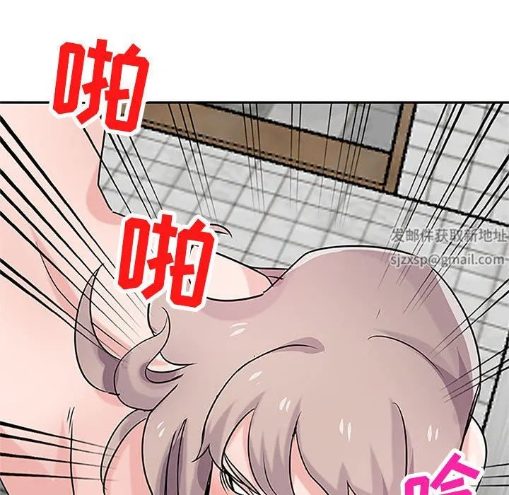 寄生姐妹 第78话 第71页