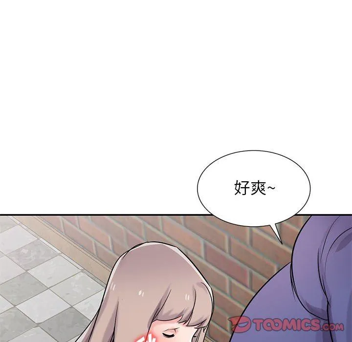寄生姐妹 第78话 第135页