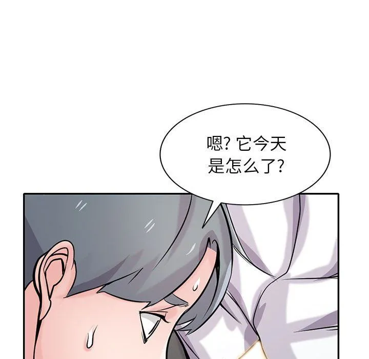 寄生姐妹 第64话 第32页