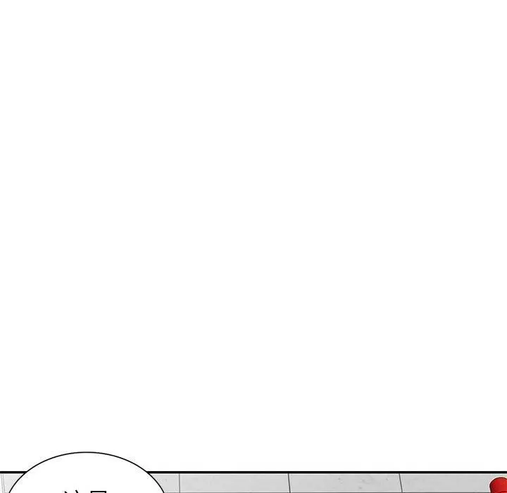 寄生姐妹 第64话 第36页