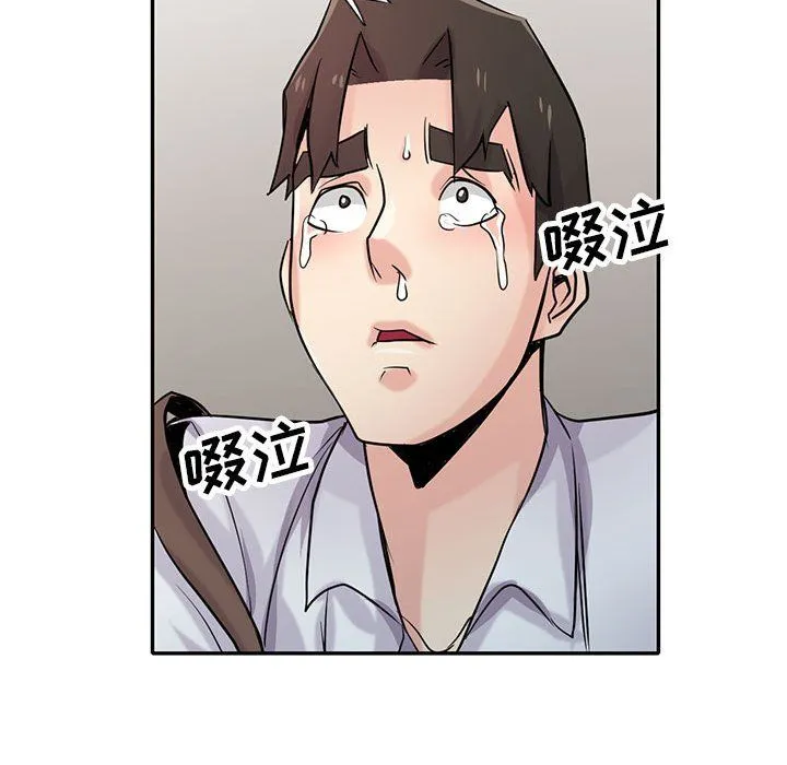 寄生姐妹 第64话 第115页
