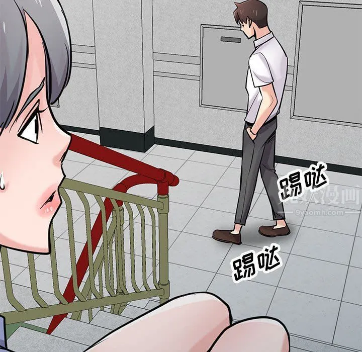 寄生姐妹 第64话 第44页