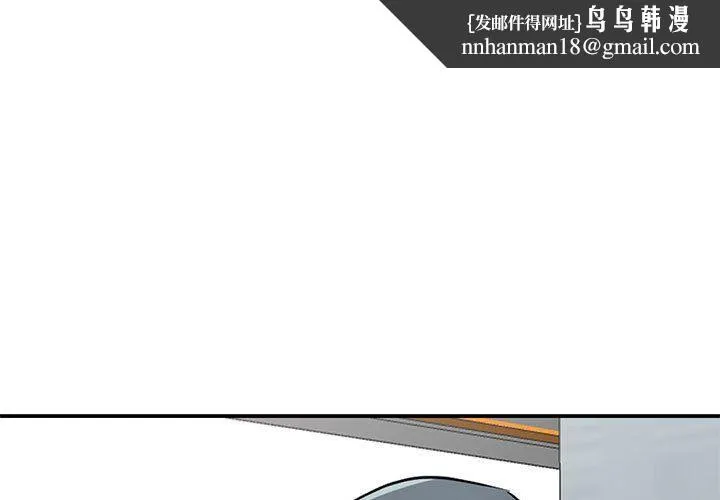 寄生姐妹 第64话 第1页