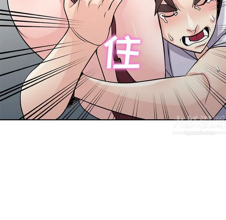 寄生姐妹 第64话 第120页