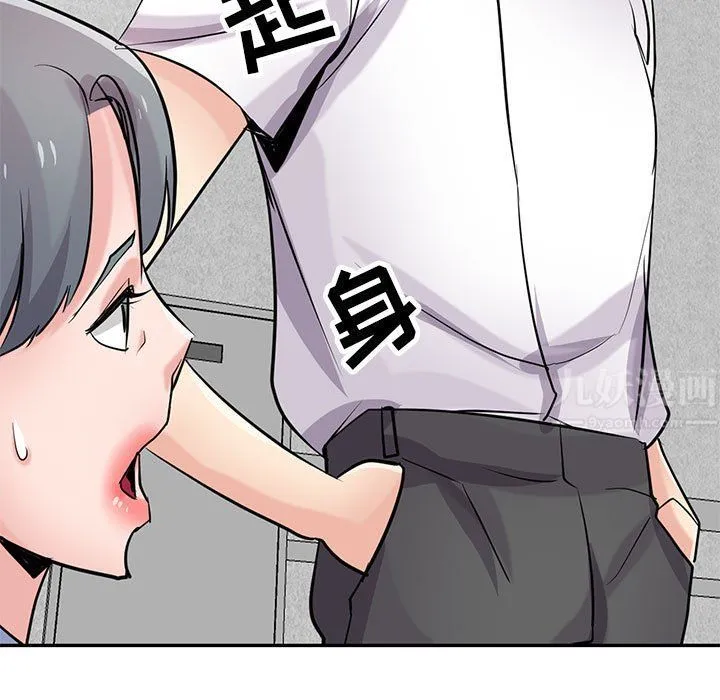 寄生姐妹 第64话 第40页