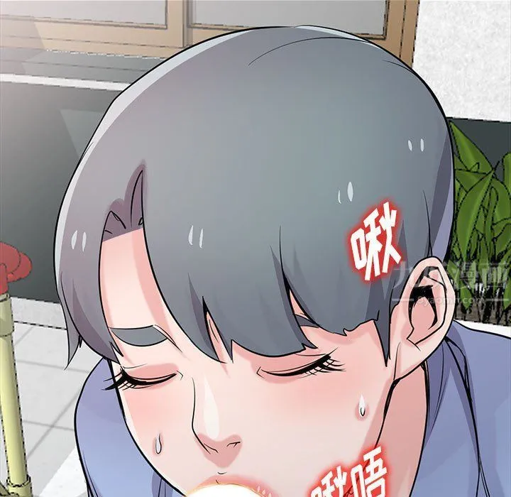 寄生姐妹 第64话 第26页