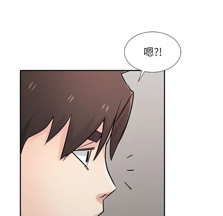 寄生姐妹 第64话 第77页