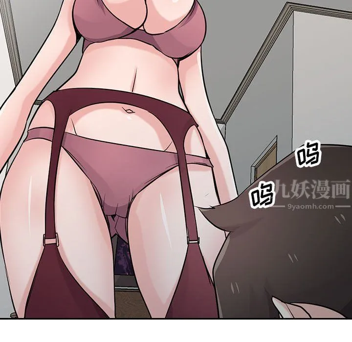寄生姐妹 第64话 第106页