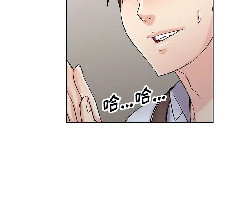 寄生姐妹 第64话 第85页