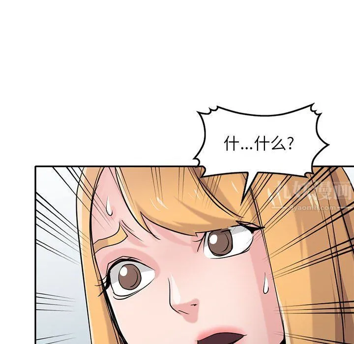 寄生姐妹 第64话 第62页