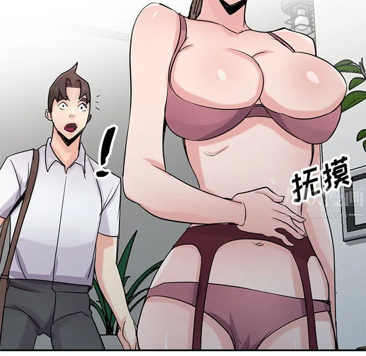 寄生姐妹 第64话 第94页