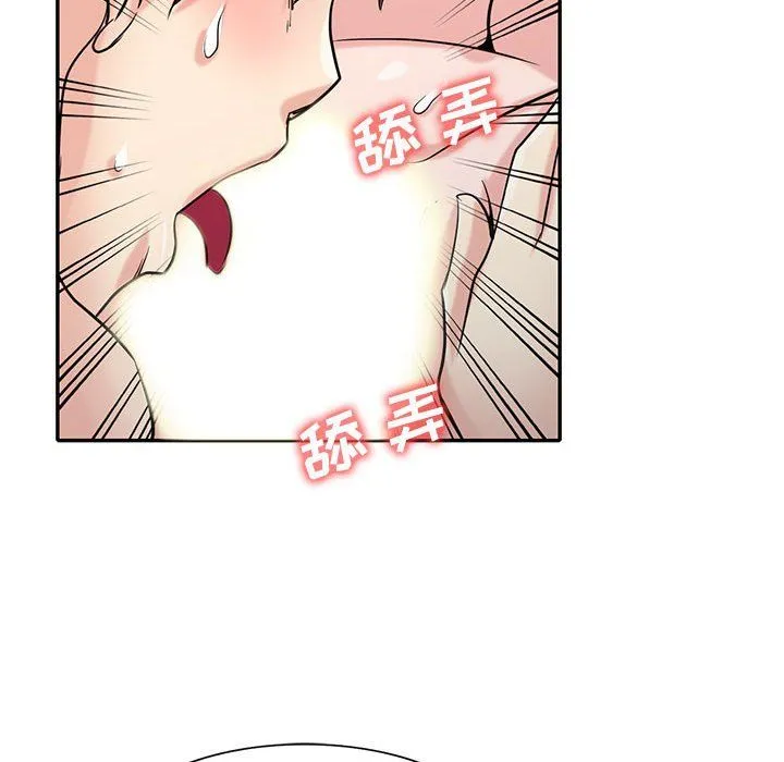 寄生姐妹 第64话 第128页