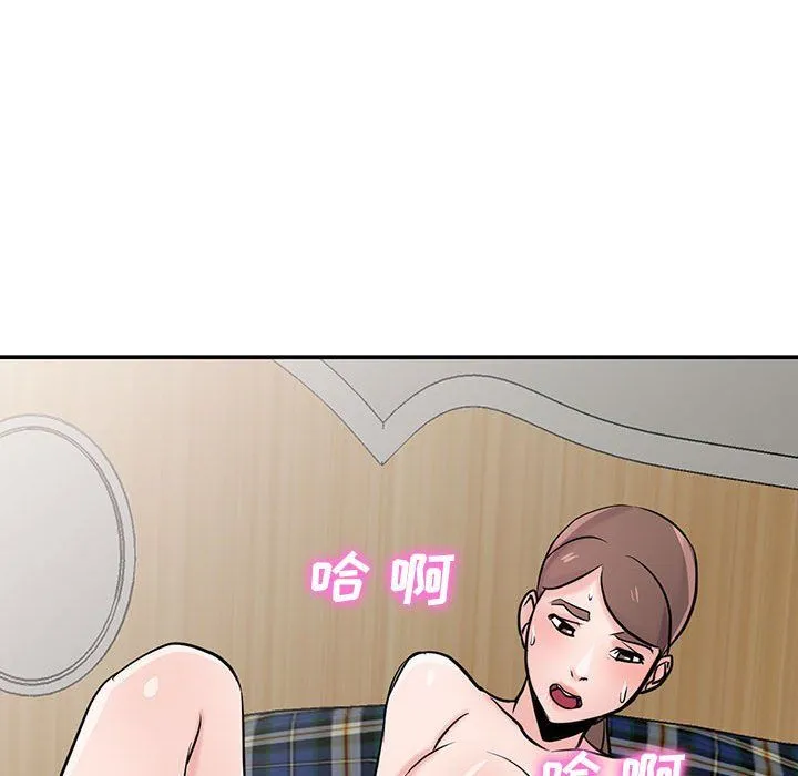 寄生姐妹 第64话 第125页