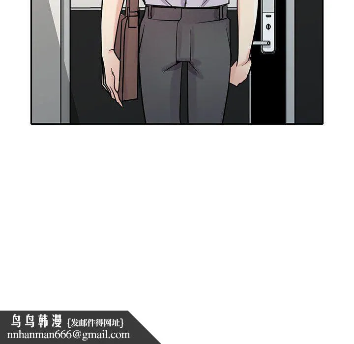 寄生姐妹 第64话 第76页