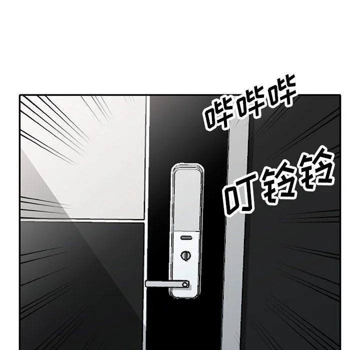 寄生姐妹 第64话 第73页